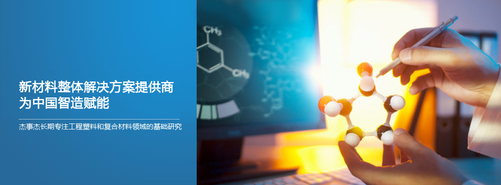 創新企業